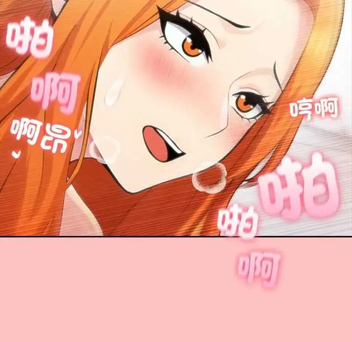 漫画《夫妇游戏》第82话第59张图