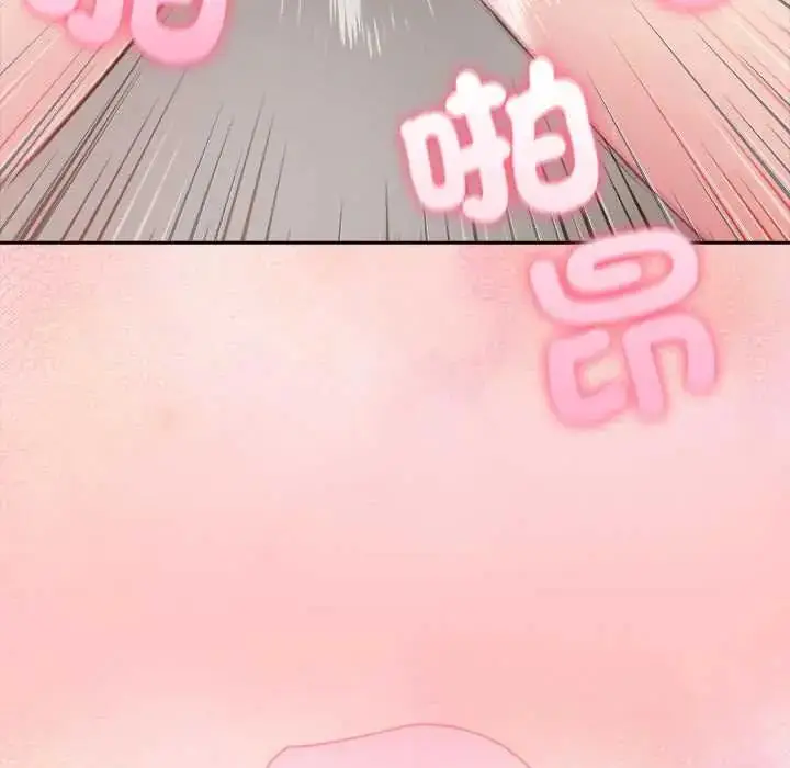 漫画《夫妇游戏》第82话第62张图