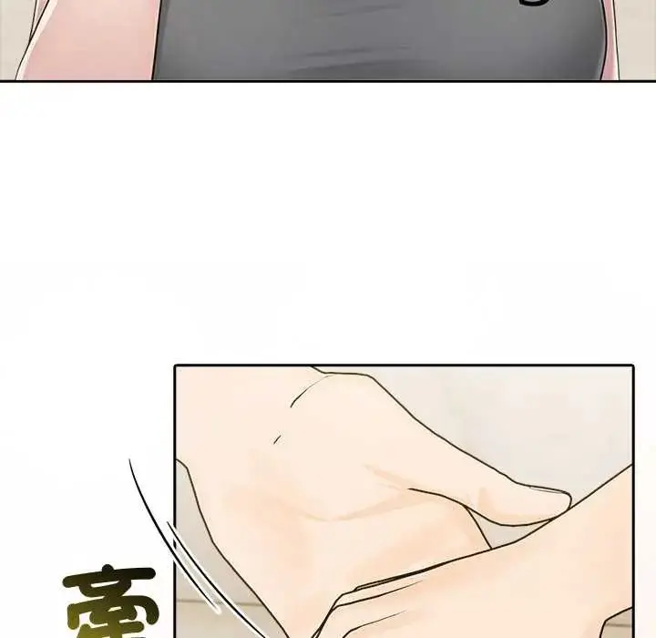 漫画《夫妇游戏》第82话第80张图