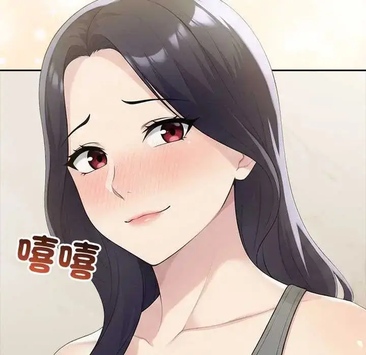 漫画《夫妇游戏》第82话第86张图
