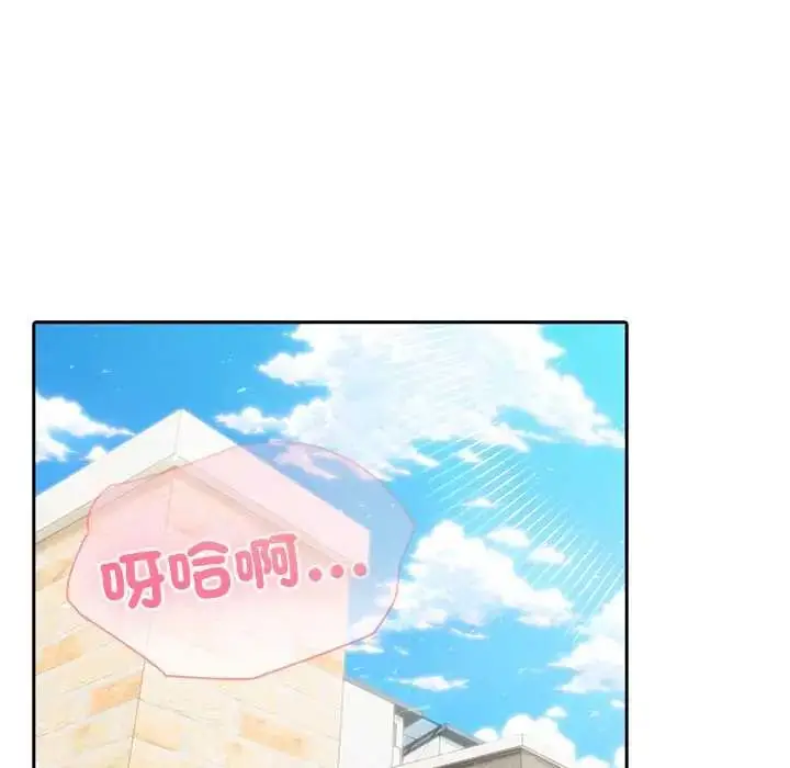 漫画《夫妇游戏》第82话第94张图