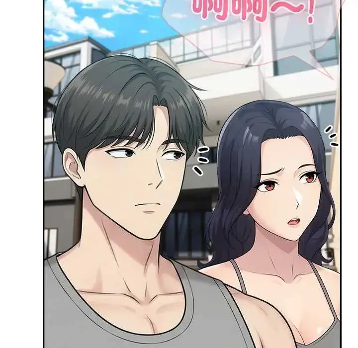 漫画《夫妇游戏》第82话第96张图