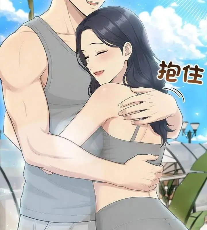 漫画《夫妇游戏》第83话第28张图