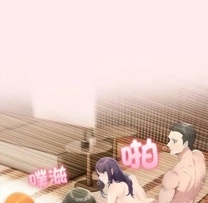 漫画《夫妇游戏》第84话第100张图