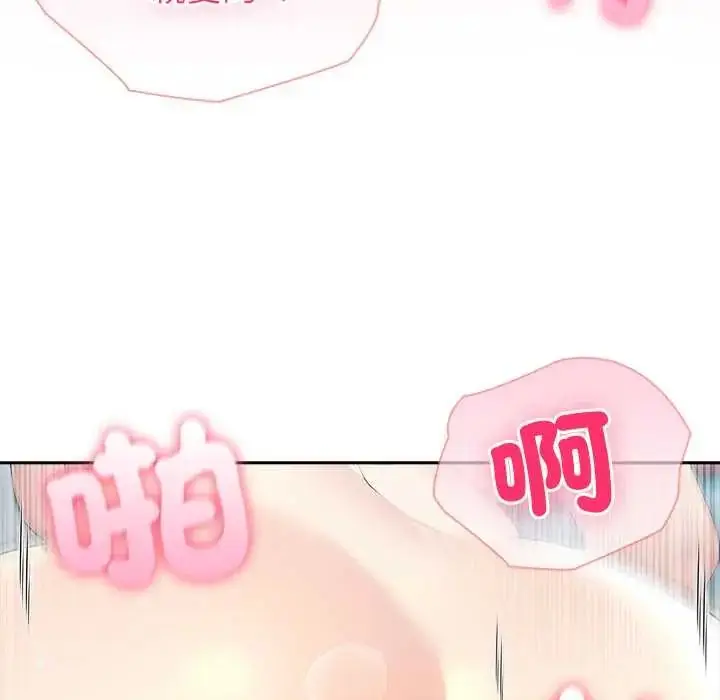 漫画《夫妇游戏》第84话第114张图