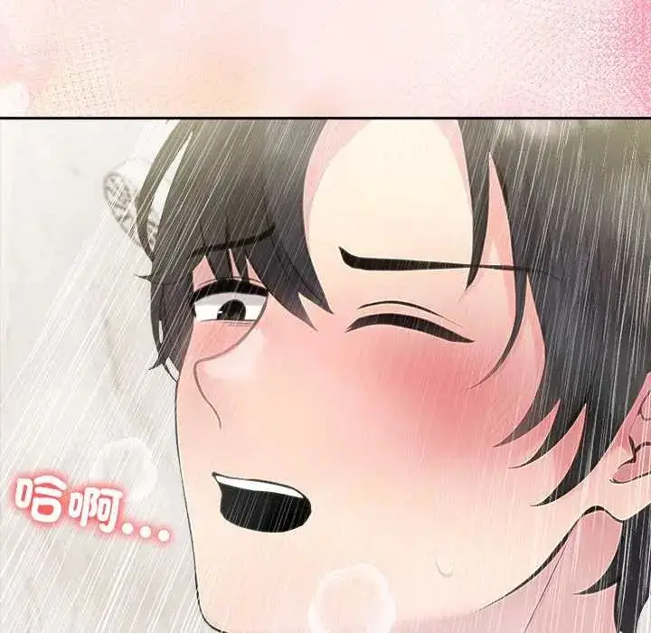 漫画《夫妇游戏》第84话第14张图
