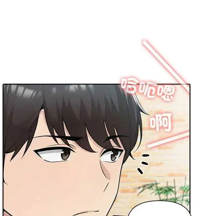 漫画《夫妇游戏》第84话第22张图
