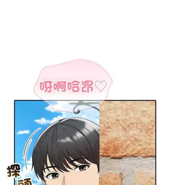 漫画《夫妇游戏》第84话第25张图
