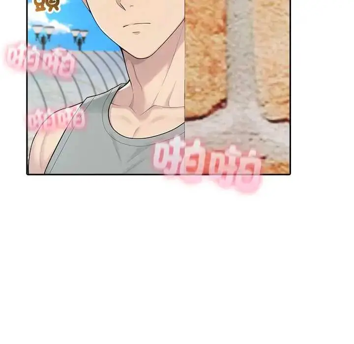 漫画《夫妇游戏》第84话第26张图