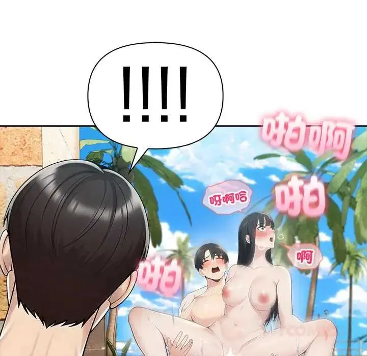 漫画《夫妇游戏》第84话第27张图