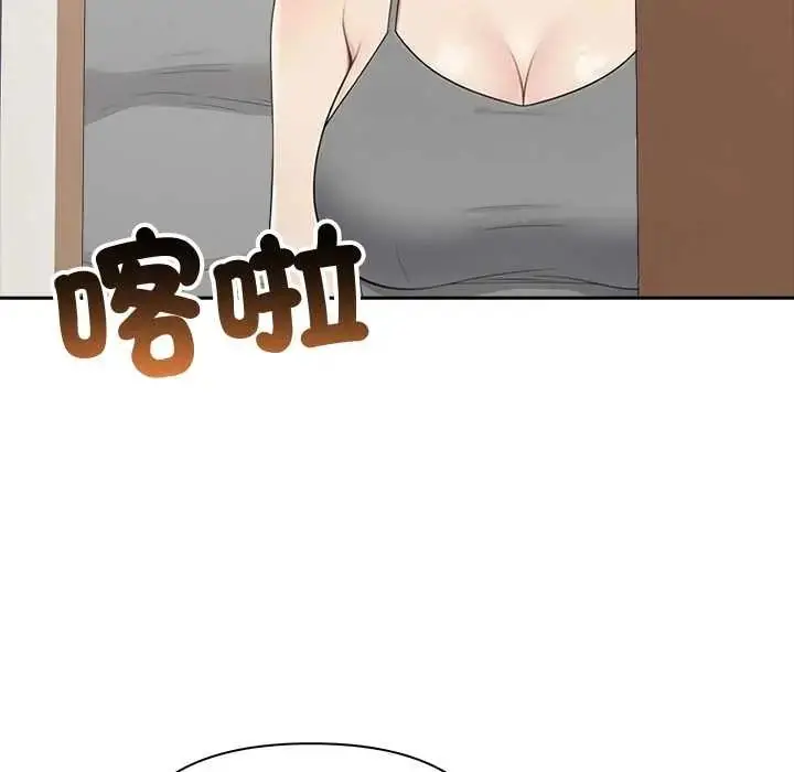 漫画《夫妇游戏》第84话第59张图