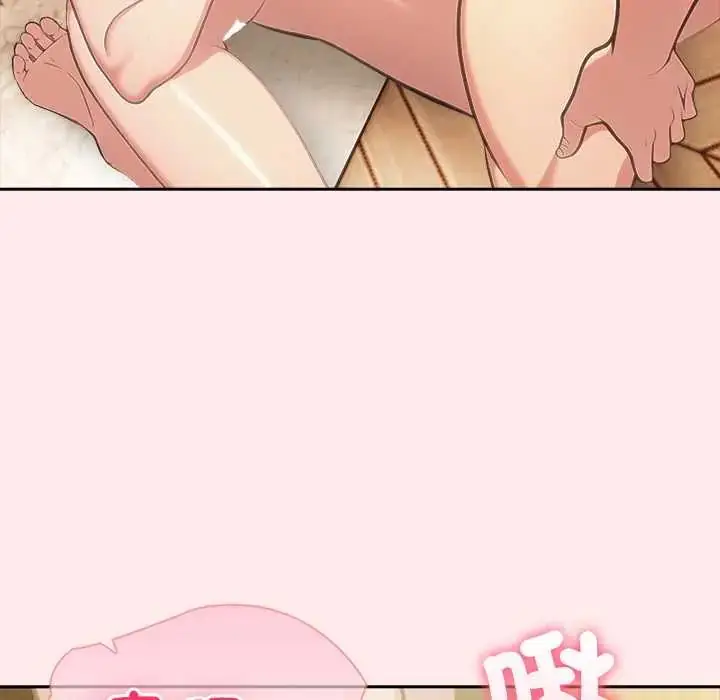 漫画《夫妇游戏》第84话第77张图