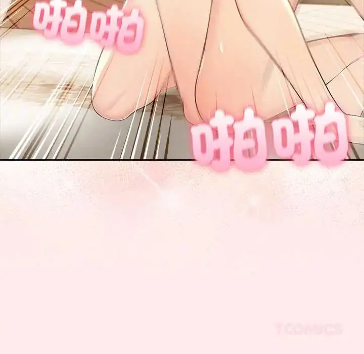 漫画《夫妇游戏》第84话第99张图