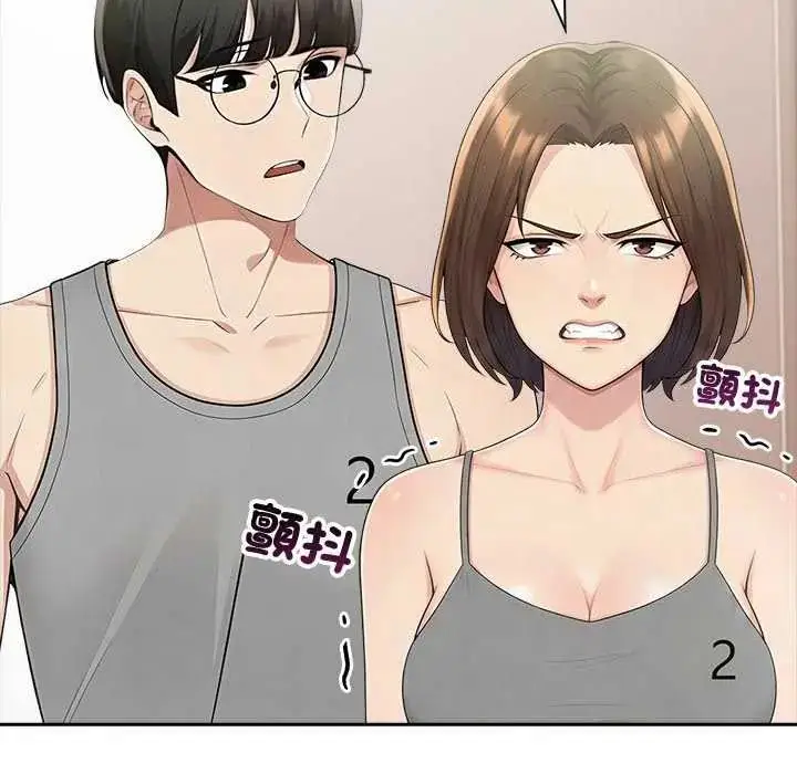 漫画《夫妇游戏》第85话第101张图