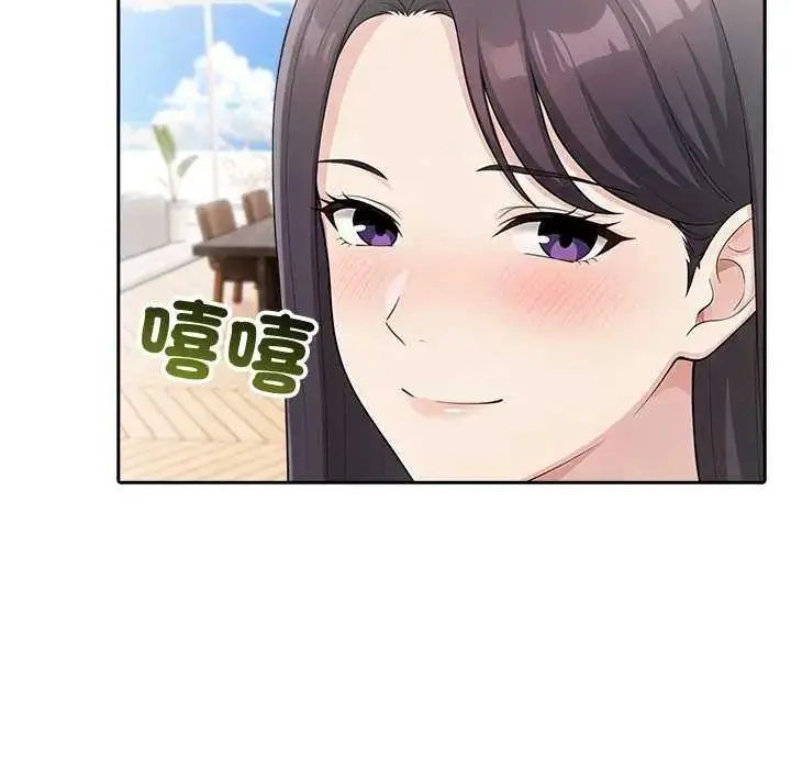 漫画《夫妇游戏》第85话第107张图