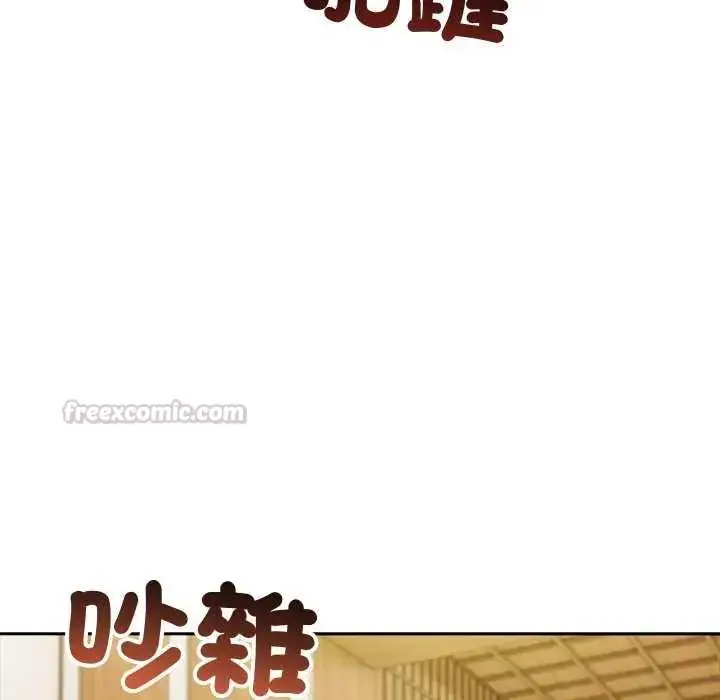 漫画《夫妇游戏》第85话第30张图