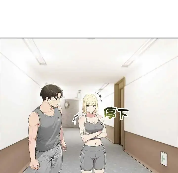 漫画《夫妇游戏》第85话第35张图