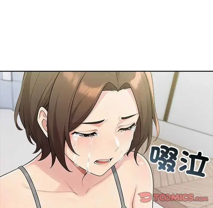 漫画《夫妇游戏》第85话第51张图