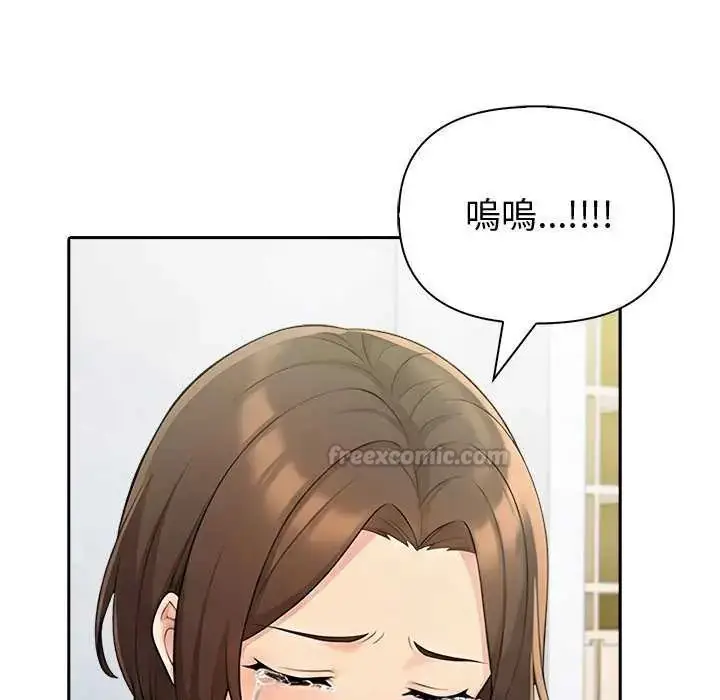 漫画《夫妇游戏》第85话第60张图