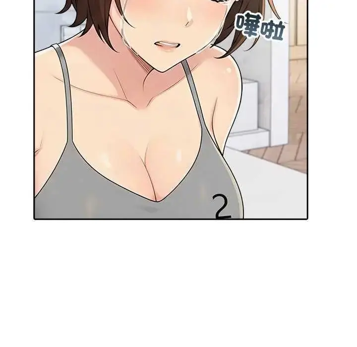 漫画《夫妇游戏》第85话第61张图