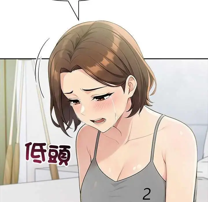 漫画《夫妇游戏》第85话第65张图
