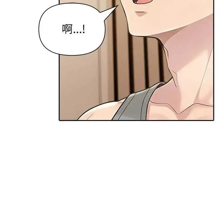漫画《夫妇游戏》第85话第76张图