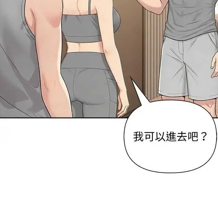 漫画《夫妇游戏》第85话第78张图