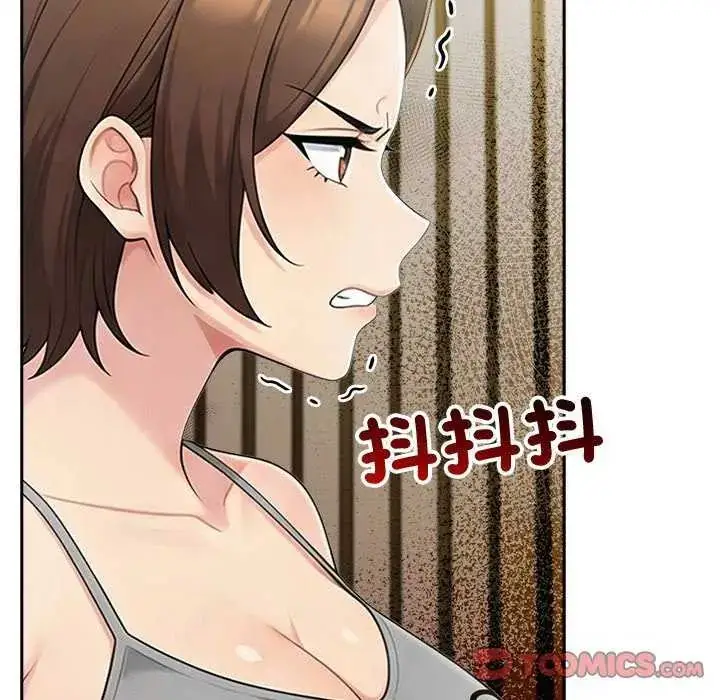 漫画《夫妇游戏》第85话第99张图