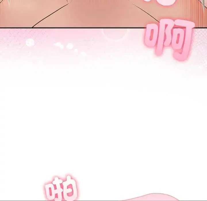 漫画《夫妇游戏》第86话第108张图