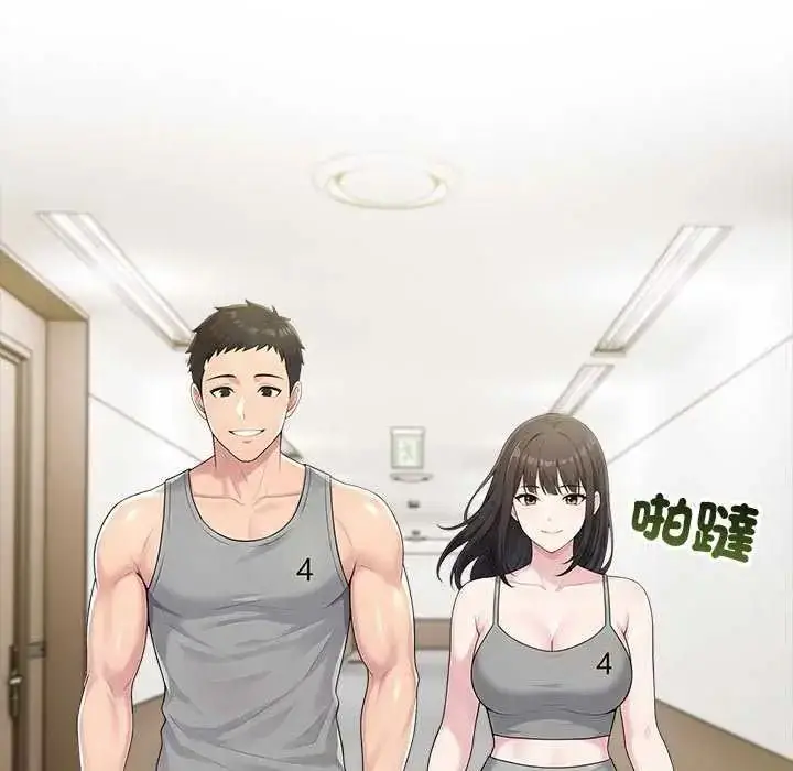 漫画《夫妇游戏》第86话第113张图