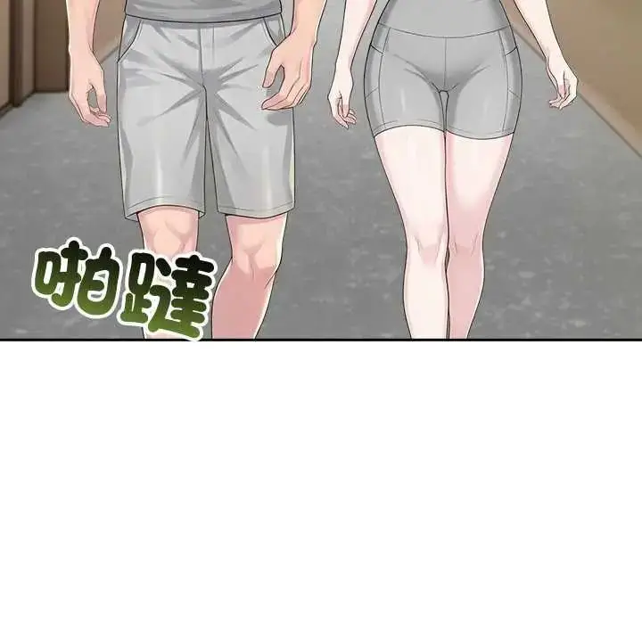 漫画《夫妇游戏》第86话第114张图
