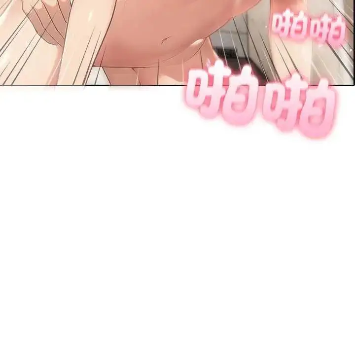 漫画《夫妇游戏》第86话第12张图