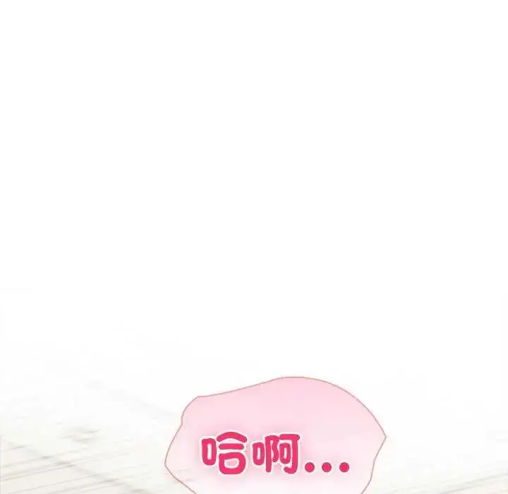 漫画《夫妇游戏》第86话第19张图