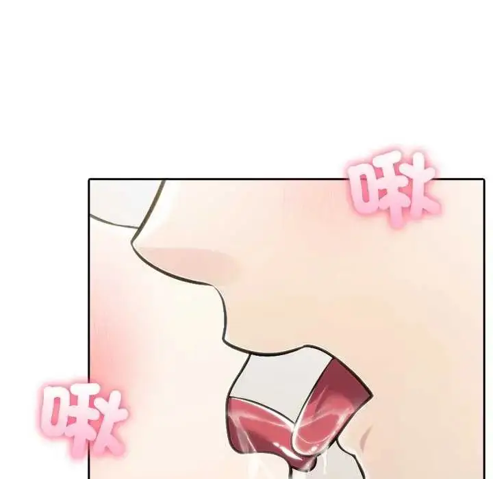 漫画《夫妇游戏》第86话第26张图