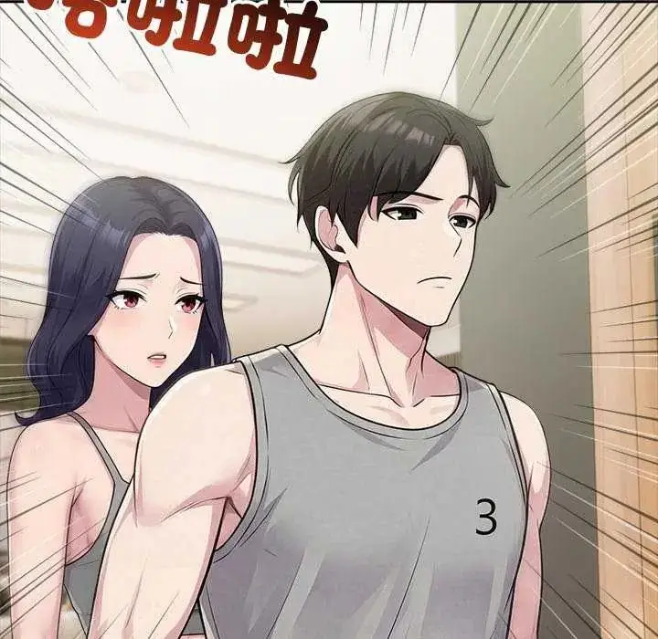 漫画《夫妇游戏》第86话第35张图