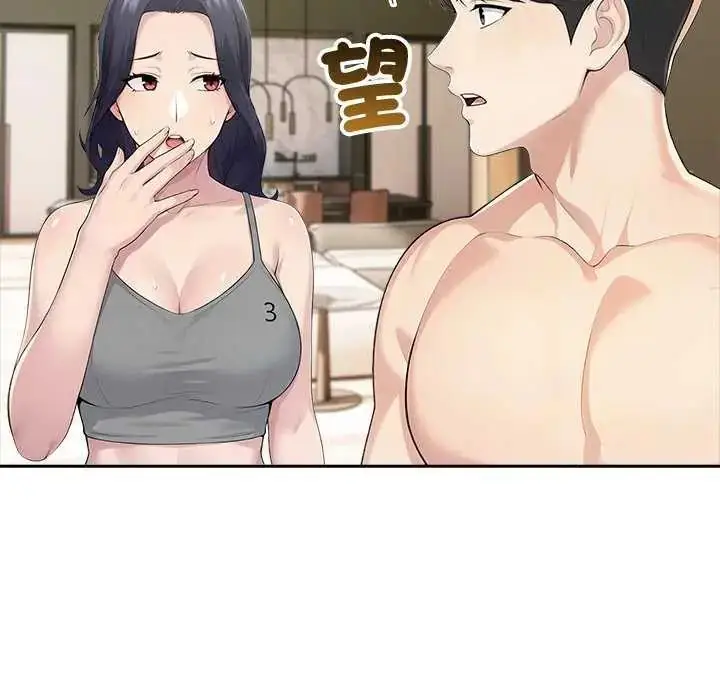 漫画《夫妇游戏》第86话第55张图