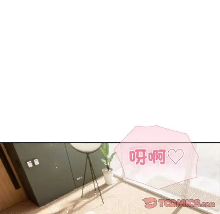 漫画《夫妇游戏》第86话第63张图