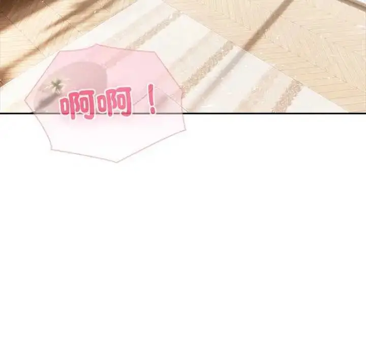 漫画《夫妇游戏》第86话第64张图