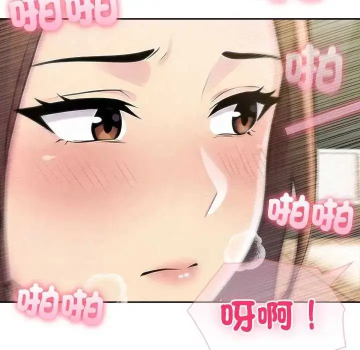 漫画《夫妇游戏》第86话第74张图