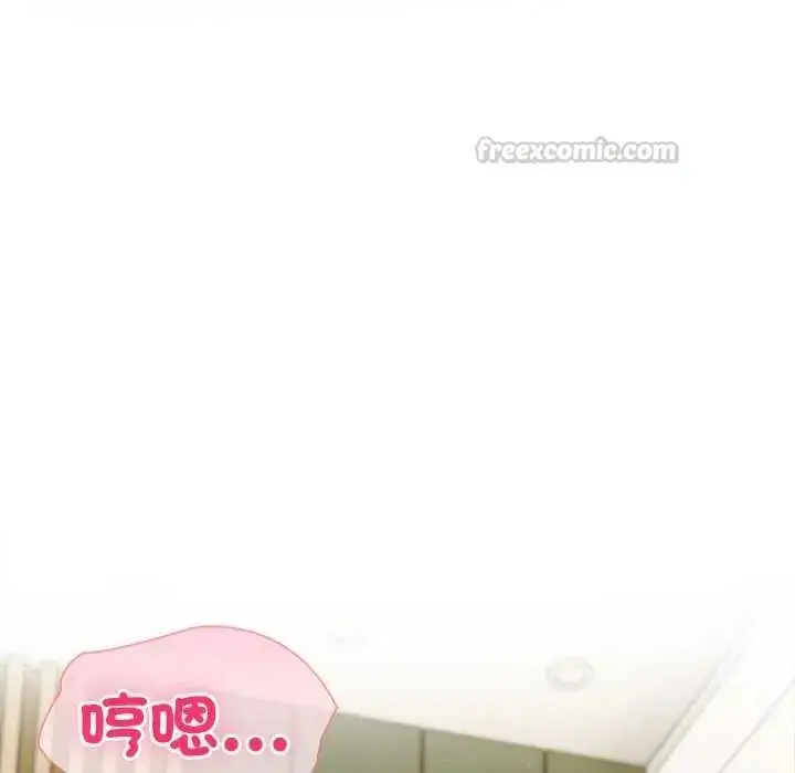 漫画《夫妇游戏》第86话第90张图