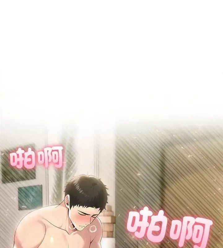 漫画《夫妇游戏》第87话第109张图