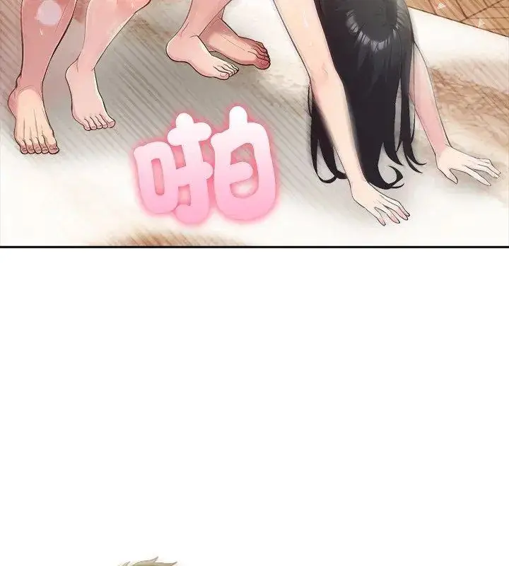 漫画《夫妇游戏》第87话第111张图