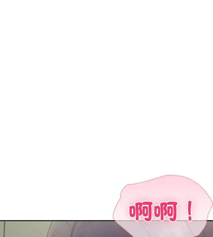 漫画《夫妇游戏》第87话第127张图