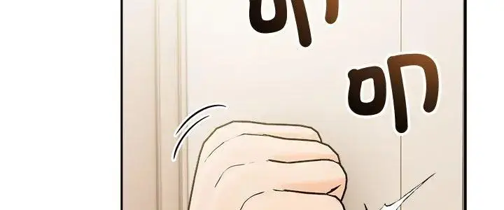 漫画《夫妇游戏》第87话第5张图