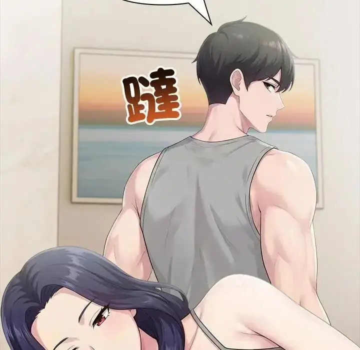 漫画《夫妇游戏》第88话第107张图