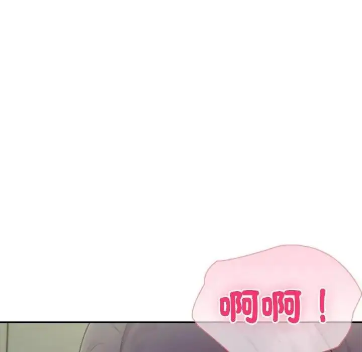 漫画《夫妇游戏》第88话第11张图