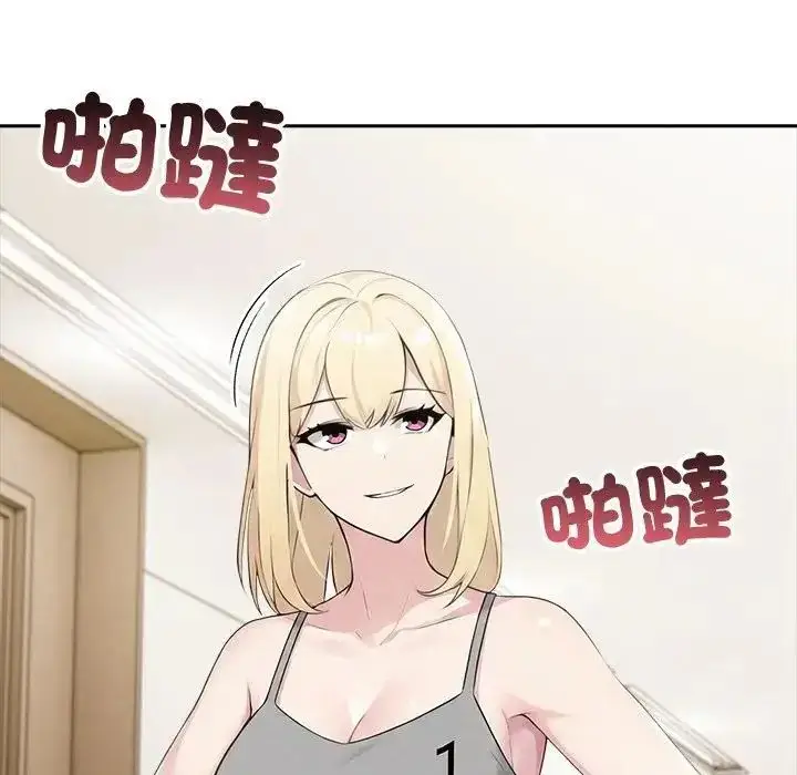 漫画《夫妇游戏》第88话第115张图
