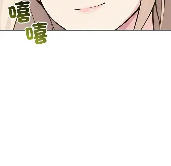 漫画《夫妇游戏》第88话第118张图