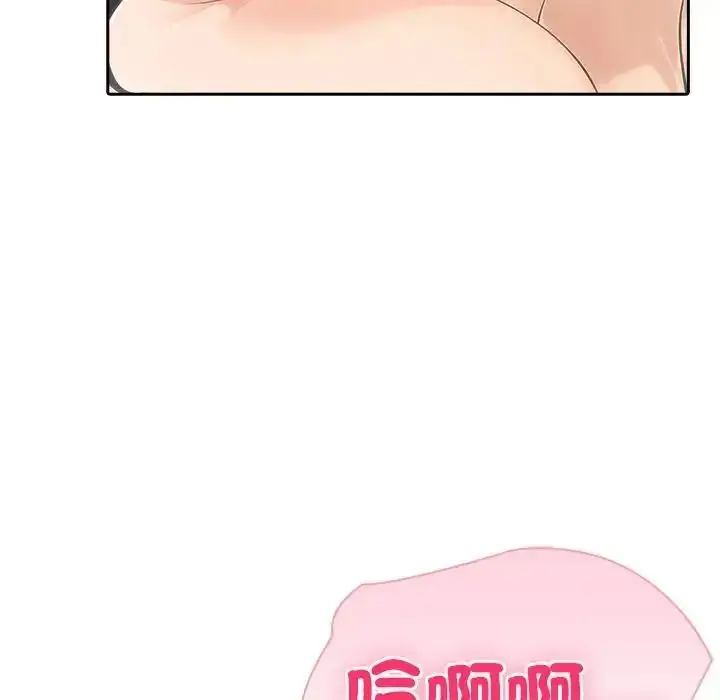 漫画《夫妇游戏》第88话第124张图