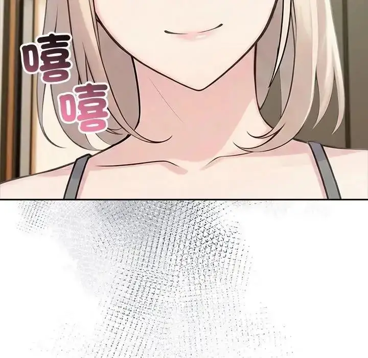 漫画《夫妇游戏》第88话第137张图